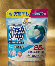 (藍色)All in 1強效殺菌洗衣珠 #室內晾曬 #防霉去噏 #殺菌99.99% #洗衣球