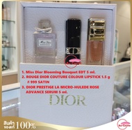 DIOR COSMETIC SMALL SET