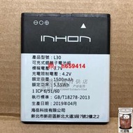 【可開發票】適用於 INHON L30手機電池 3.7V 1500mAh 5.55Wh l30外置