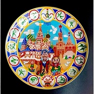 Haviland Limoges 🇫🇷 23cm Made in France Camus Cognac Celebrates The XXII Olympics in The USSR 1980 C