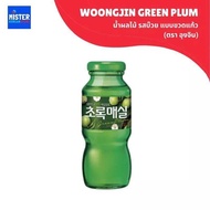 น้ำผลไม้เกาหลี รสบ๊วย แบบขวดแก้ว (ตรา อุงจิน) WOONGJIN GREEN PLUM 웅진초록매실(병)