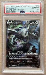 寶可夢 Lugia V PSA 10 評級卡 Pokemon 洛奇亞