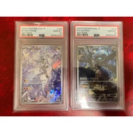 [PSA10] [Consecutive Numbers] N's Reshiram & N's Zekrom AR 2-Card Set