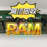回收RAM 回收記憶體 回收內存 收RAM 收記憶體 收內存 回收 收 伺服器 Server RAM 記憶體 內存 DDR3 DDR4 DDR5 D3 D4 D5 2G 4G 8G 16G 32G 4