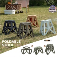 Foldable Step Stool Tall Holds Up to 120kg Plastic Foldable Stool for Bathroom, Garden, outdoor ,Fis