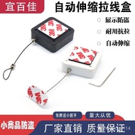 Square Automatic Retractable Cable Box Digital Display Product Display Anti-Theft Winder Wire Rope Lock Winder QWYW
