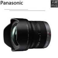 Panasonic LUMIX 7-14mm F4.0 ASPH 輕巧超廣角變焦鏡《平輸》