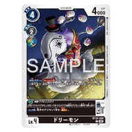 BT22 - Digimon card - BT22-058