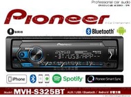 音仕達汽車音響 先鋒 PIONEER MVH-S325BT 藍芽/安卓/IPHONE/MP3/USB/AUX 無碟主機