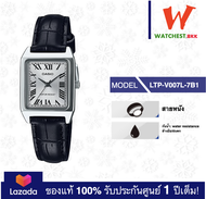 casio นาฬิกาผู้หญิง สายหนังรุ่น LTP-V007 : LTP-V007L-7B1 คาสิโอ้ LTPV007 LTP-V007L watchestbkk คาสิโ