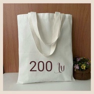 MND กระเป๋าผ้าดิบ ถุงผ้าดิบ ผ้าลายสองเนื้อหนา ขนาด12x14นิ้ว หูหิ้วคอตตอนสีออกขาว แข็งแรง ทนทาน รับน้