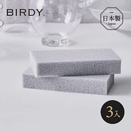 【日本BIRDY】日製玻璃杯專用極細柔纖維海綿刷-3入