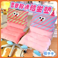 Taoli Thickened Bench Cushion Back Integrated Lumbar Student Dormitory Office Chair Reclining Dopami