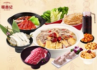 Món gà dạ dày heo Fuxinji Quảng Đông (Cửa hàng Huarun 1234space)