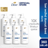 โดฟ แชมพู เพปไทด์ อินเทนซ์ รีแพร์ 360มล x6 DOVE SHSH INTENSE REPAIR 360ML x6