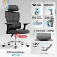 【High Quality】 Ergonomic Chair Long Sitting Comfortable Office Chair Dormitory Chair Gaming Chair Re