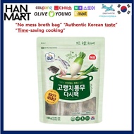 Haepyo Korean Soup Stock Sachet (Dashi Pack) 150g | Anchovy & Seafood Broth Tea Bag Type