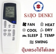 รีโมทแอร์ ยี่ห้อ Saijo Denki ใช้ได้กับรุ่น LED-2 LED-3 LED-4