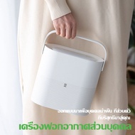 Xiaomi 3life smart portable air purifier เครื่องฟอกพกพา เครื่องฟอก เครื่องกรองอากาศในรถ เครื่องกรอง อากาศ เครื่องฟอกอากาศพกพา