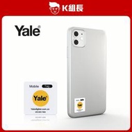 【K組長】Yale耶魯 電子鎖感應卡(貼片型)