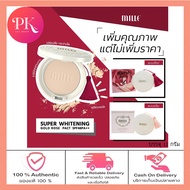 ตลับจริง แป้งกุหลาบ ตลับขาว Mille Super Whitening Gold Rose Pact SPF48 PA+++ 11 g. มิลเล่ แป้งสูตรไว