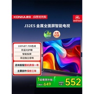 Kangjia J32ES 32-Inch HD Screen Smart Household LCD TV Official Genuine Bedroom Color Electric 40