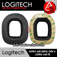ACS ฟองน้ำหูฟัง Astro Logitech (หนังสีดำ) สำหรับรุ่น A50 Gen 3 Gen 4 A40 TR Gaming Headset Memory Fo