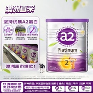 a2奶粉 澳洲白金版 较大婴儿配方牛奶粉(紫白金) 2段400g