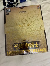 模壽 湖中騎士 金色 會場限定版