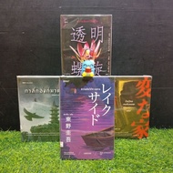 Book: Gang Killer AB6620 Strange House AB6621 Secret Under The Lake AB6622 Galileo AB6623