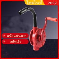 สูบน้ำมันมือหมุน ปั้มน้ำมัน hand rotary pump รุ่น RP25 มือหมุนสูบน้ำมันจากถัง 200ลิตร มือหมุนสูบน้ำมัน มือหมุนน้ำมัน ตัวปั่นน้ำมัน ใช้งานได้ยาวนาน..