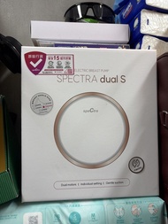 Spectra Dual S Pumping Machine