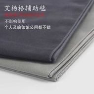 2 Class Product Yoga Auxiliary Blanket Slightly Flawed Iyengar Yoga Blanket Special Offer Yoga Blank