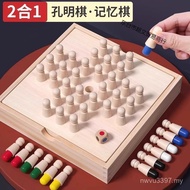 Memory Exercise Thinking Elderly Brain Educational Boredom Relieving Toys Elderly Kongming Chess Boa