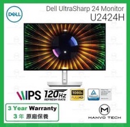 Dell - Dell U2424H UltraSharp 24 IPS 全高清 顯示器