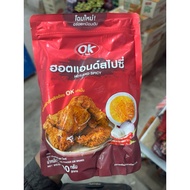 seasoning powder 500g serbuk ayam gunting
