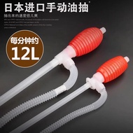 Oil extraction tool, manual oil extractor, oil suction device, pump, suction pipe, diesel extractor