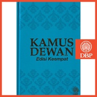 DBP: Kamus Dewan Edisi Keempat (Biru)