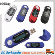 เครื่องเล่น MP3 กีฬา Digital Music 4GB ที่ทำให้การออกกำลังกายเป็นที่สนุกและกระตุ้น ฟังวิทยุได้ อัดเสียงได้ พร้อมหูฟังที่มีเสียงดีและกล่องพกพาสะดวกรับไปทุกที่