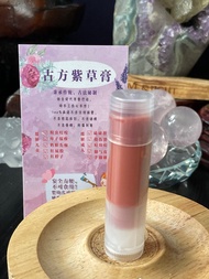 🩷濕疹敏感皮膚救星💥手作紫草膏 💲2️⃣5️⃣