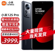 小米12s pro 新品5G手机 黑色 12+256GB 全网通