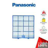 ฟิลเตอร์แอร์ Panasonic รหัส ACXD00-02810 E-ION FILTER (แยกขาย1แผ่น) ฟิลเตอร์กรองฝุ่น แผ่นกรองฝุ่น อะ