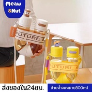 Plastic Water Glass 800ml Large Capacity Double Tube Transparent Letter Shape Portable Bottle