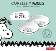 Corelle ชุด จานชาม ลาย Peanuts Snoopy ขนาด 21 ซม. จำนวน 2 ชิ้น