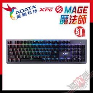 [ PCPARTY ] ADATA 威剛 XPG MAGE 魔法師 RGB 機械式鍵盤 Kailh軸