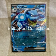Pokemon TCG Korean Blastoise ex svG 016/049 Venusaur & Charizard & Blastoise Special Deck Set ex