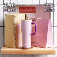 แก้วน้ำสแตนเลสความจุขนาดใหญ่พร้อมสตั๊ด Bablov Biggie แก้วน้ำเย็นสำหรับผู้หญิงในออฟฟิศ