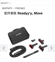 Bosch 吸塵機 17001822 配件