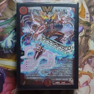 Duel Masters Semi-built Deck | With Official Sleeves