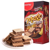 Malaysia Imported Macchia New Chocolate Hazelnut Peanut Wafer Biscuits 81g/Box Casual New Year's Goo
